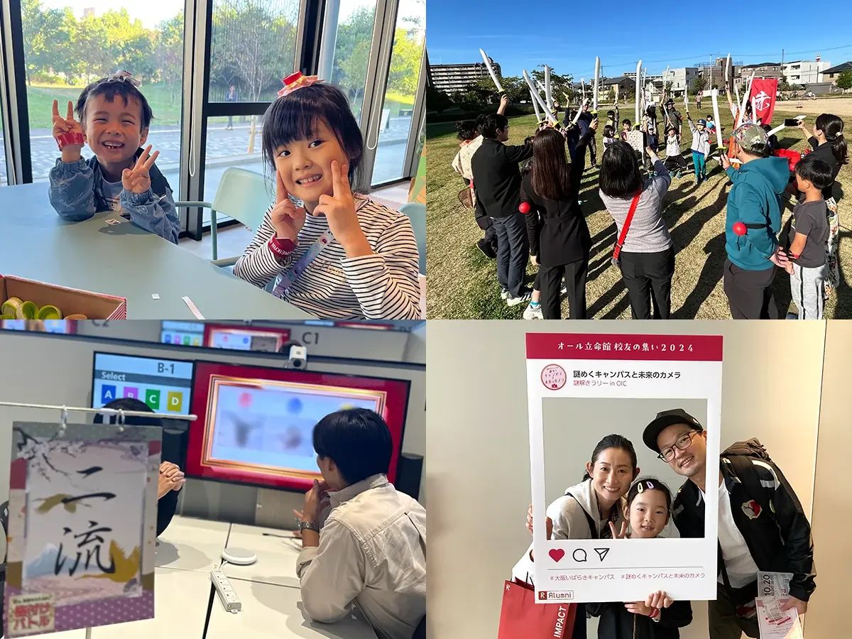 フォトフレームを手に記念撮影をする来場者と、キャンパス内の企画の様子